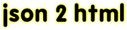json 2 html